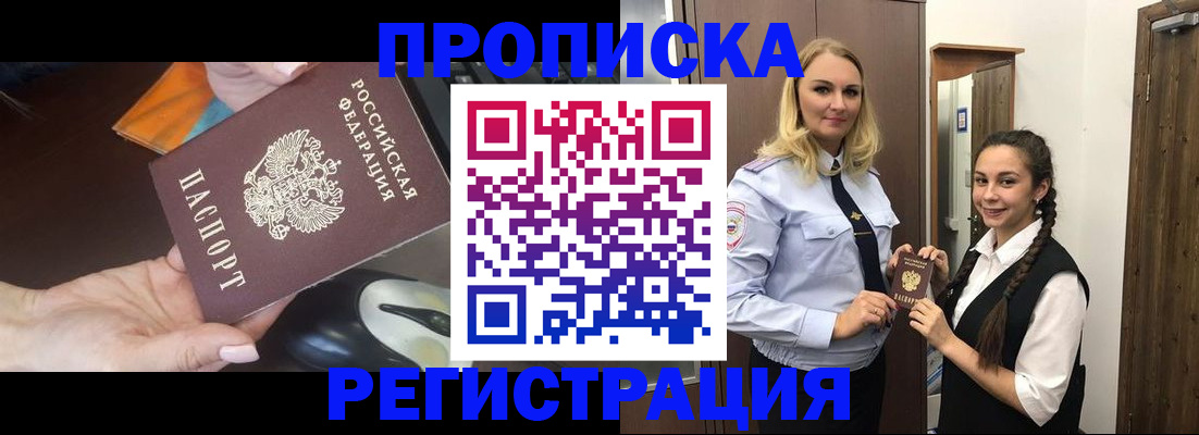 временная регистрация госуслуги в Можге