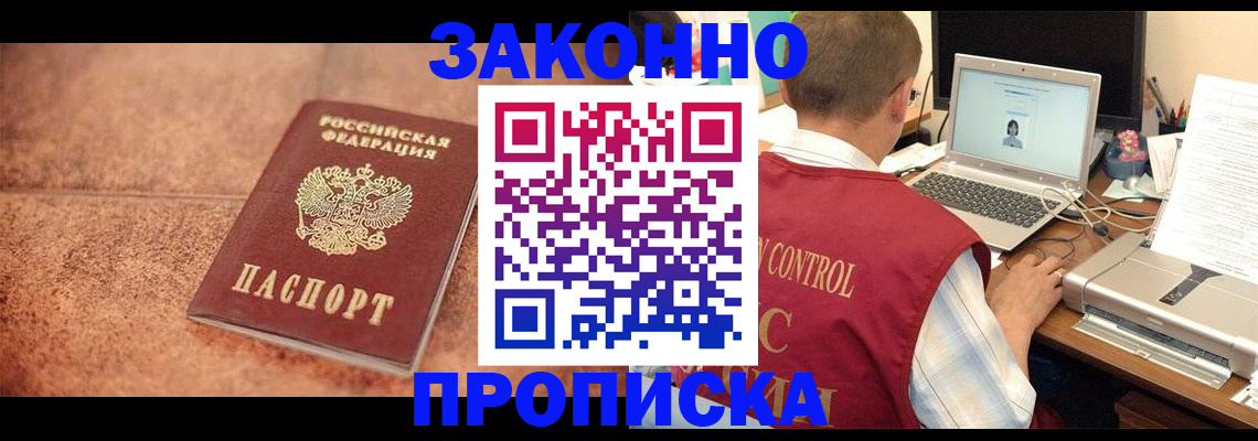 регистрация для школы в Можге